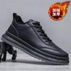 Autumn and Winter Velvet Warm Fashion Real Microfiber Men's Casual Leather Shoes Non-slip Kitchen Shoes Trendy Shoes Sports Board Shoes