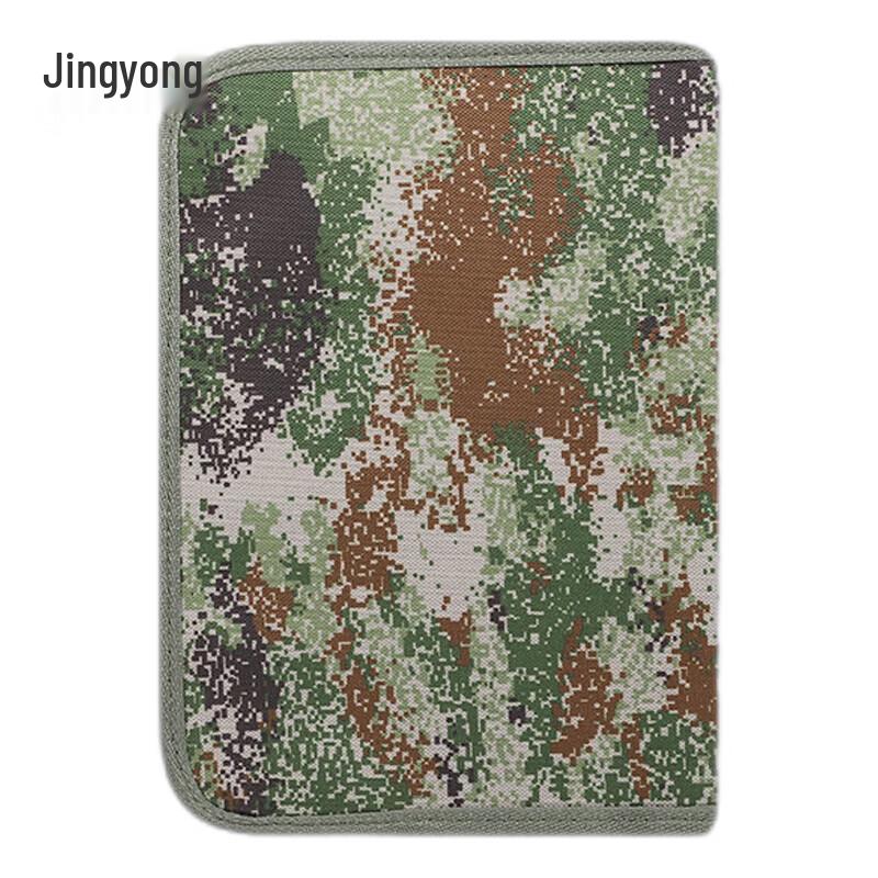 Camouflage Driving Document Bag