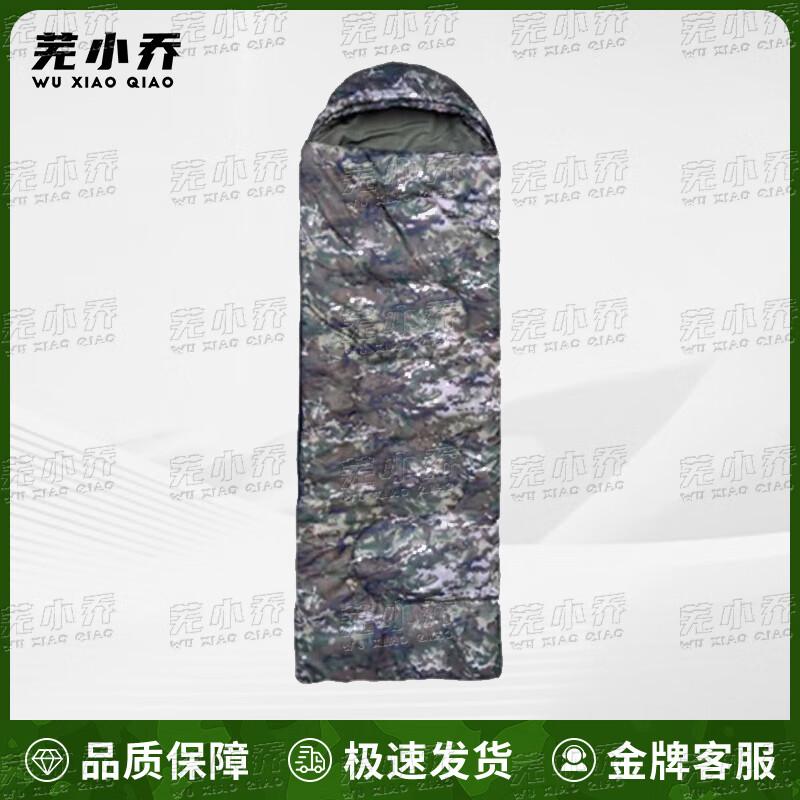 Wu Xiaoqiao Outdoor Camouflage Padded Sleeping Bag 1.0kg