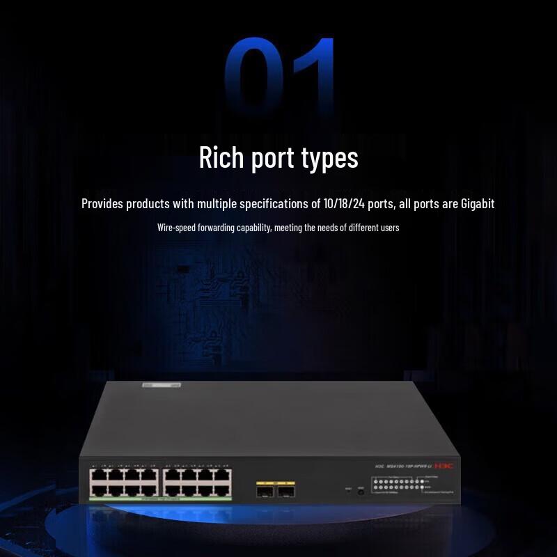 H3C 16-Port Gigabit PoE Ethernet Switch