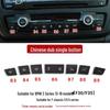 BMW Console Fan Speed Buttons for 1, 2, 3, 4 Series F30 F35 (118i 325li)