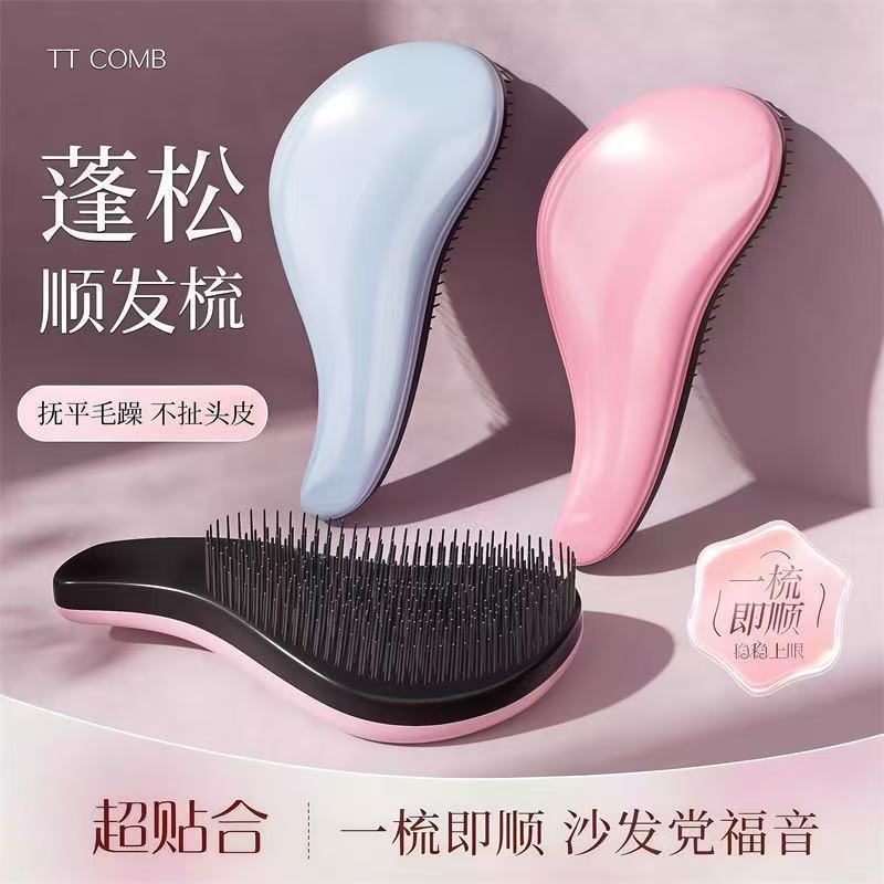 Ladies' Portable Hairpad Massage Comb Expertly Crafted for Long Wavy and Straightened Hair - Achieve Fluffiness Instantly