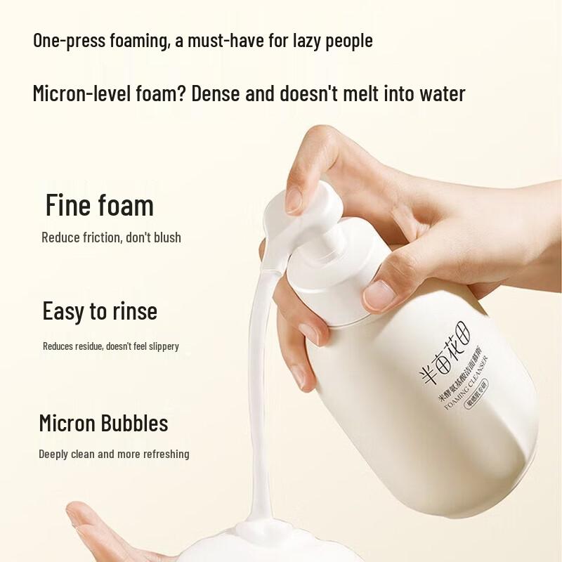 Ban Mu Hua Tian Rice Ferment Amino Acid Foaming Cleanser Mousse