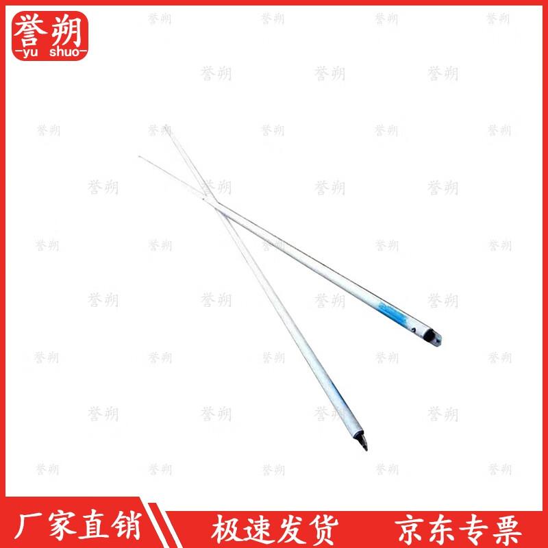 Emergency Tent Repair Poles