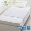 Nishikawa Lumidy Half Soft with Made In FQ73451012 Blanket, Single, Washable, Milk-Infused Rayon, Japan,