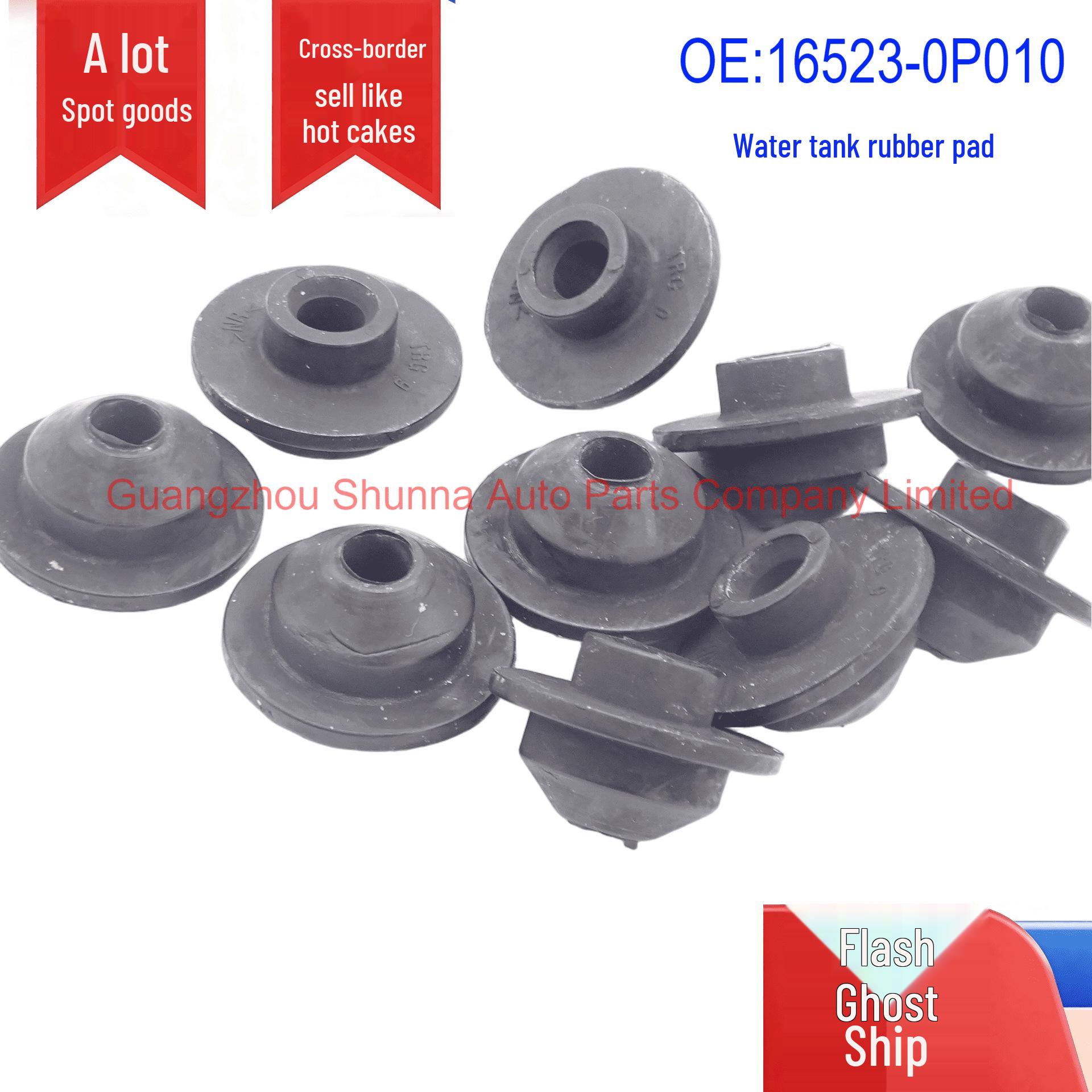 16523-0P010 Radiator Lower Rubber Pad for Toyota Crown, Reiz, C-HR, BZ4X, COROLLA GZSN