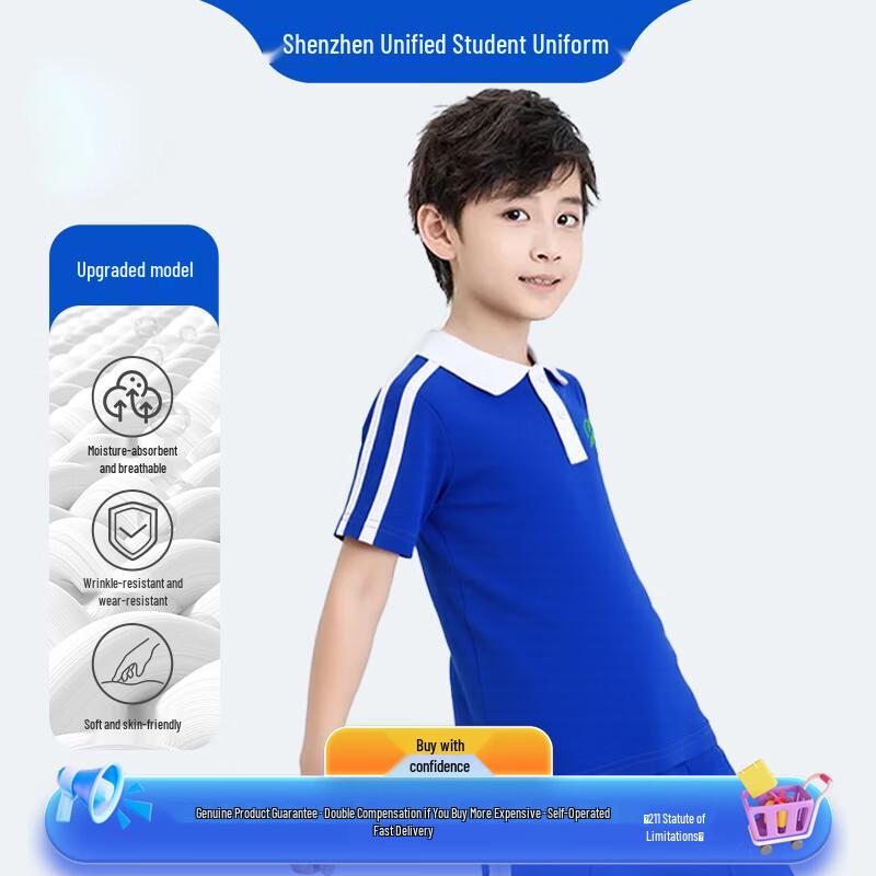 Jinzhu Family Boys' Summer Primary School Uniform Top (Upgraded)