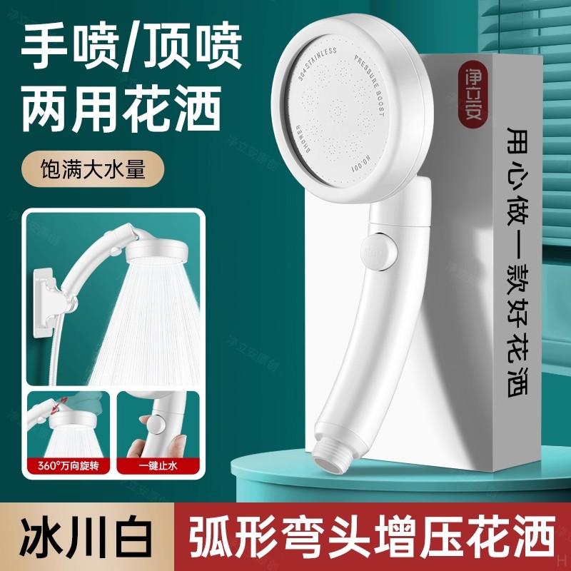 New Big Panel High Pressure Large Flow Shower Head With Stop Water Button Silver Massage Spray Nozzle Rainfall Bathroom Shower