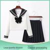 After-Sales Black Collar White JK Sailor Suit Set with Pleated Skirt