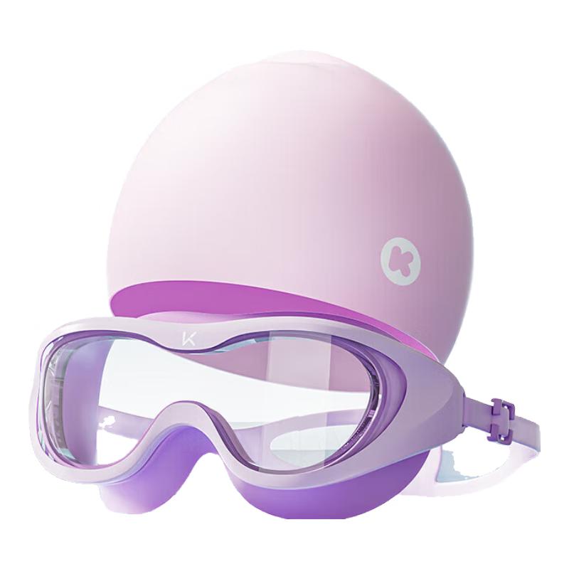 Keep Kids Anti-fog Swim Goggles & Cap Set Plano