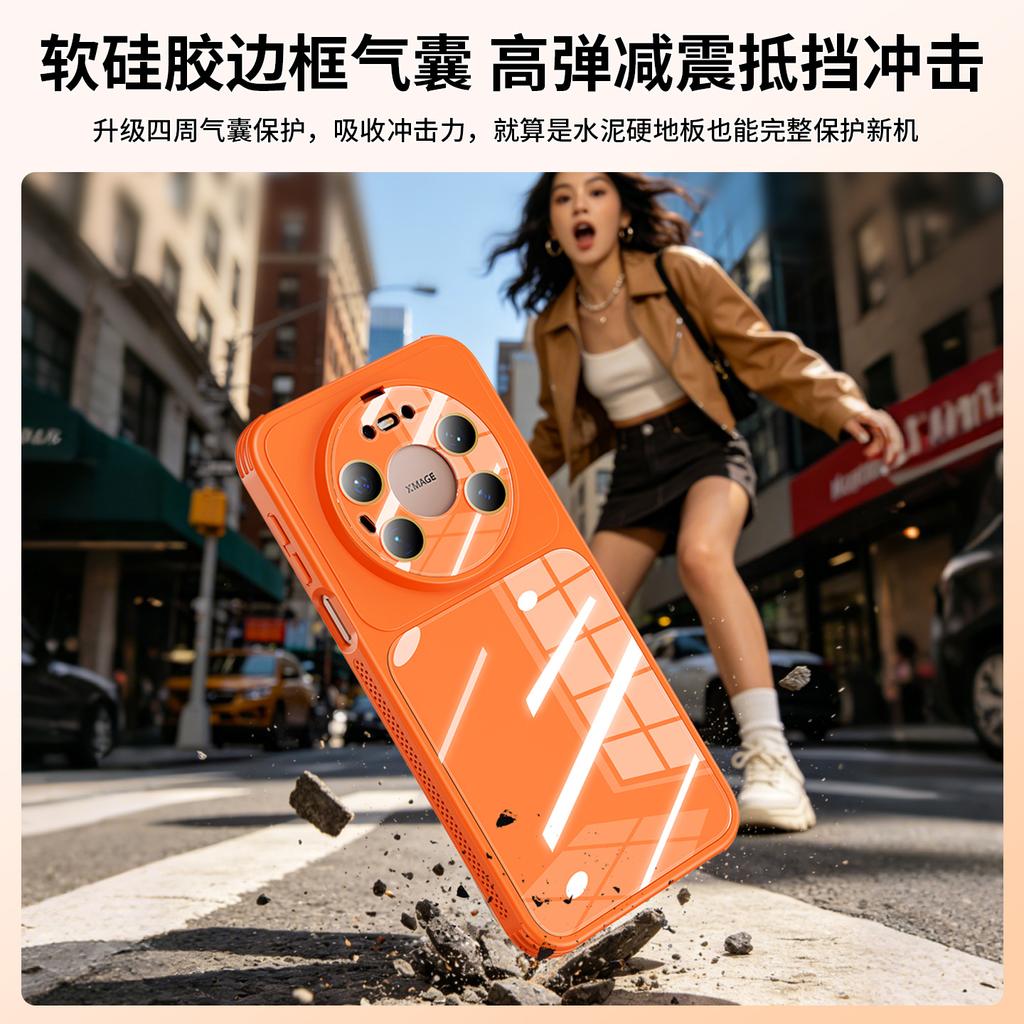 Applicable to Huawei Mate80Promax tempered glass mobile phone case Xiaomi 17 four-corner anti-drop FindX9 silicone case