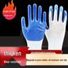 Tingle Nitrile Coated Work Gloves