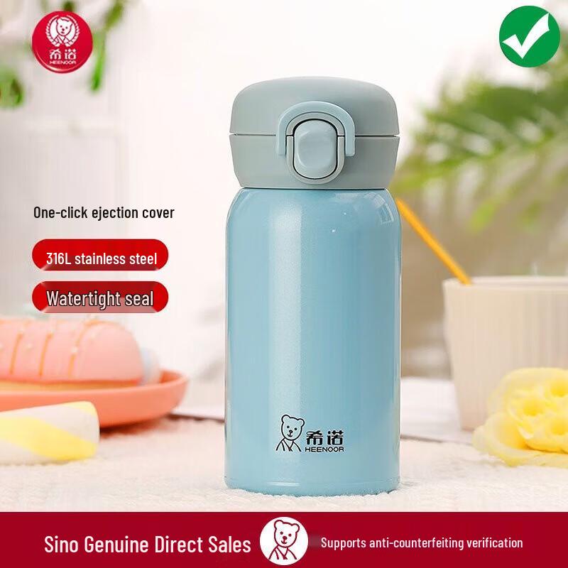 Xino 316L Stainless Steel Insulated Water Bottle