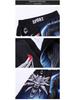 Men's Digital Print Fight Training Shorts for Gym, Jiu-Jitsu, and Sanda