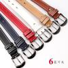 Ladies Belt Step On Double Line Decoration Fashionable Hollow Belt Women