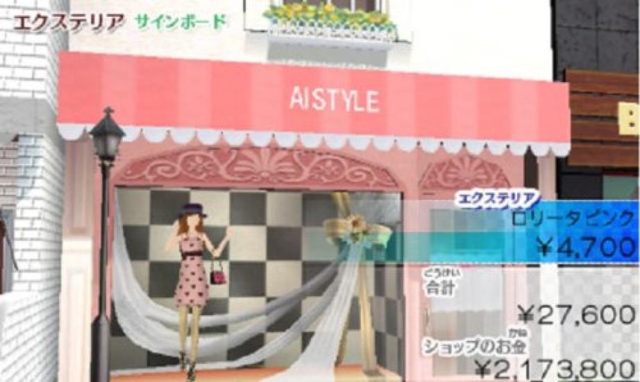 Selfish Fashion GIRLS MODE Greedy 3DS Declaration! -