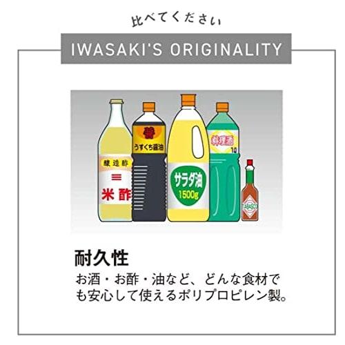 Smart Flap Square (M) 3P Iwasaki Industry A-041 BA