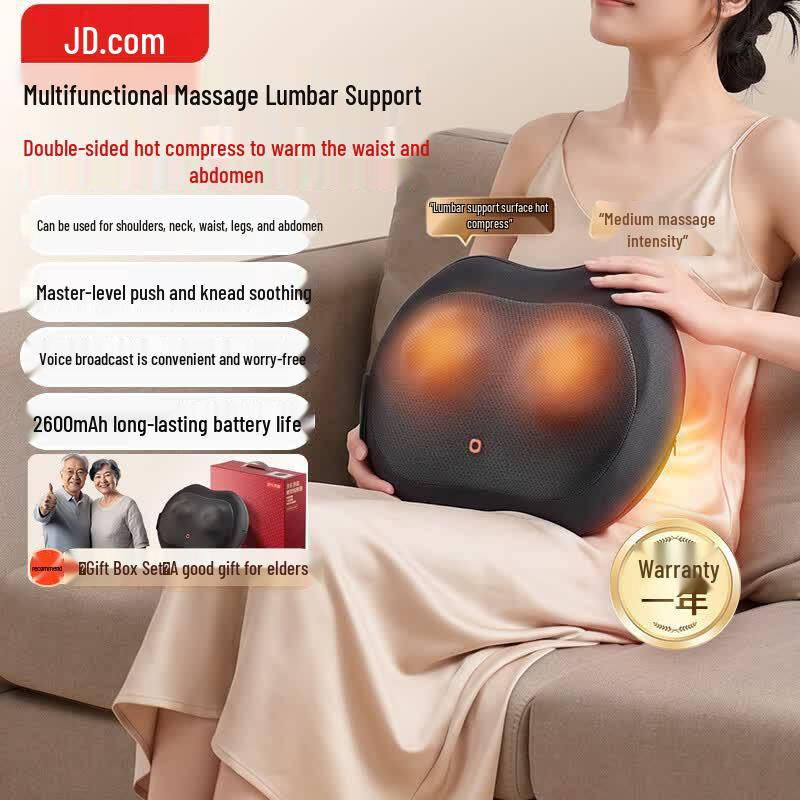 Умный массажер для поясницы и спины Jingdong, штекер CN (адаптер в комплекте)