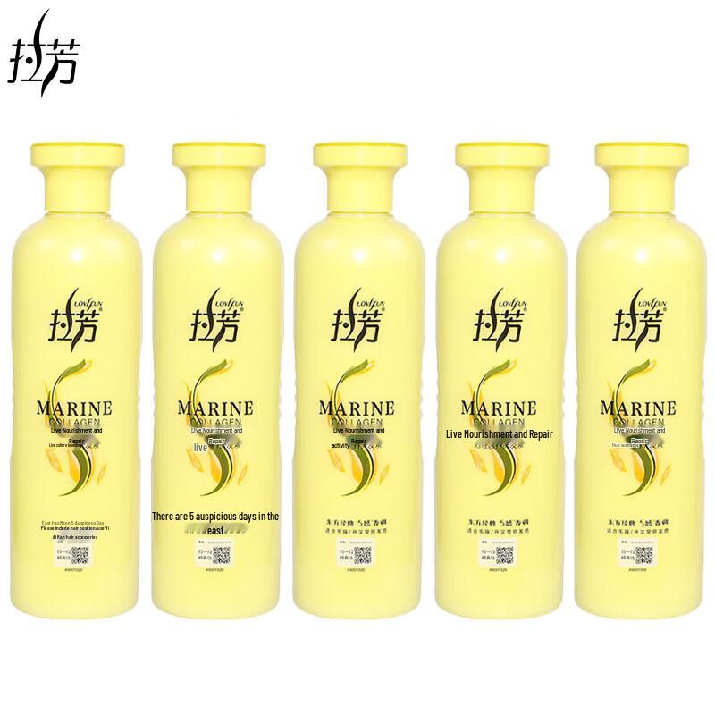 Lafang Deep Repair & Smoothing Hair Conditioner Multi-Pack