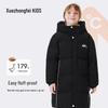 Kids' Long-Style Thick Down Jacket