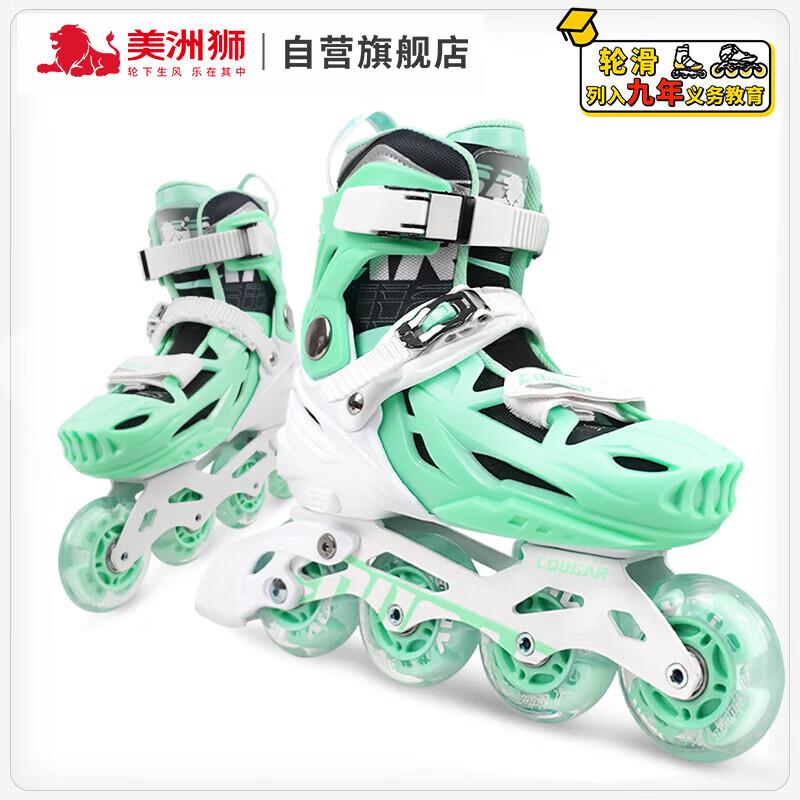 COUGAR Adult Adjustable Freestyle Inline Skates XL (EU 40-43)