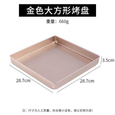 Wuhe Zesílená Zlatá Čtvercová Pečicí Forma