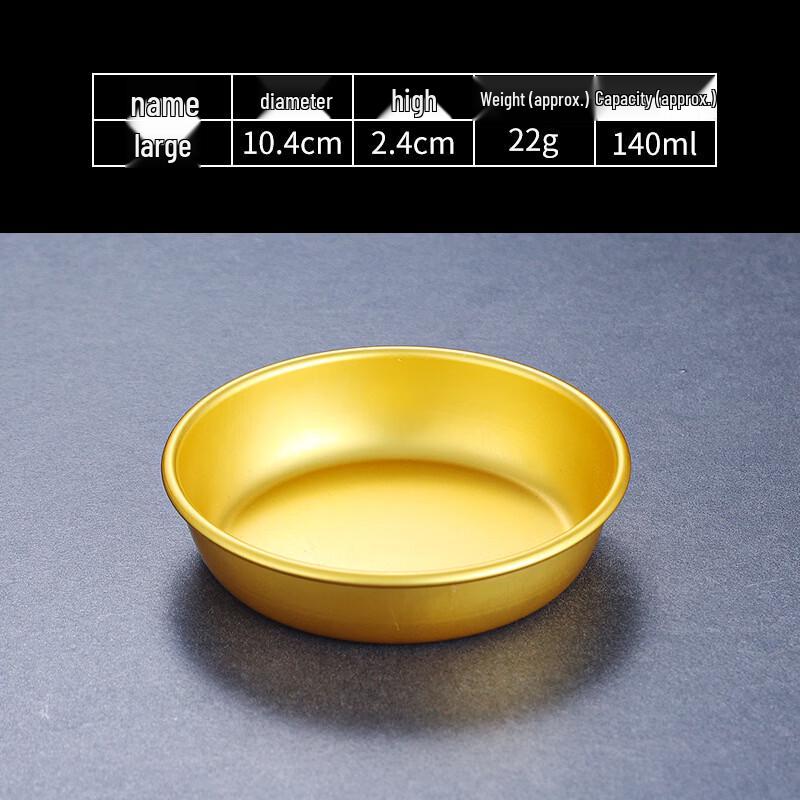 Dajujiang Korean Style Yellow Aluminum Snack & Dinner Plate