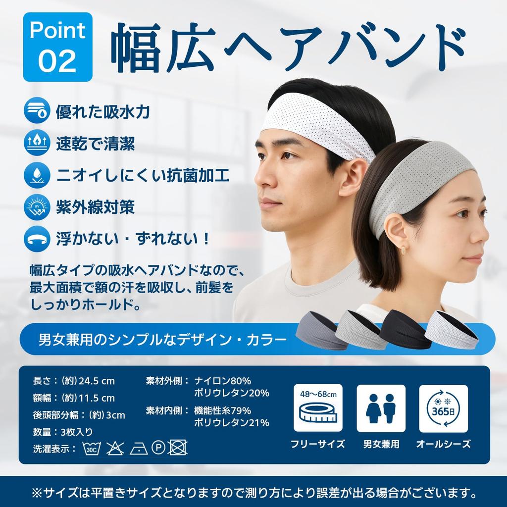 Sports Hair Wide for and Face Size B Men's Hairband, 11.5cm Wide, Bandana, Turban, Sweatband, Stretchy, Absorbent, Bath, Yoga, Washing, Unisex,