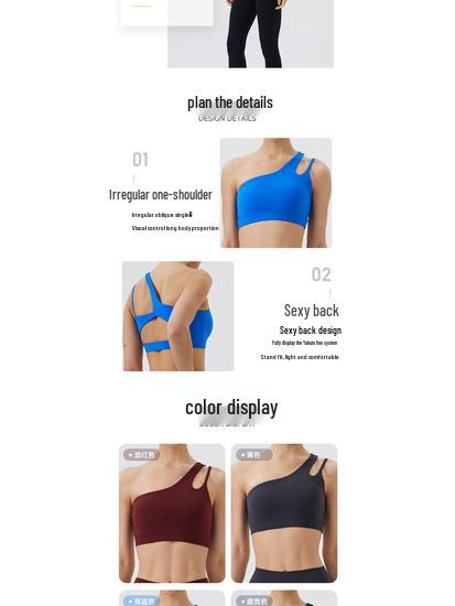 Gränsöverskridande Enaxlad Sport-BH för Yoga med Oregelbundna Band - Stötsäker, Vacker Ryggdesign för Fitness & Löpning