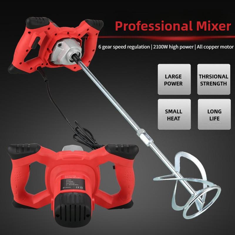 2100W 6-Speed Adjustable Paint Mixer Professional Cement Putty Powder Mixing Equipment Industrial Electric Blender