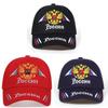 Russian Emblem Embroidered Baseball Cap With Adjustable Fit For Summer Casual Wear