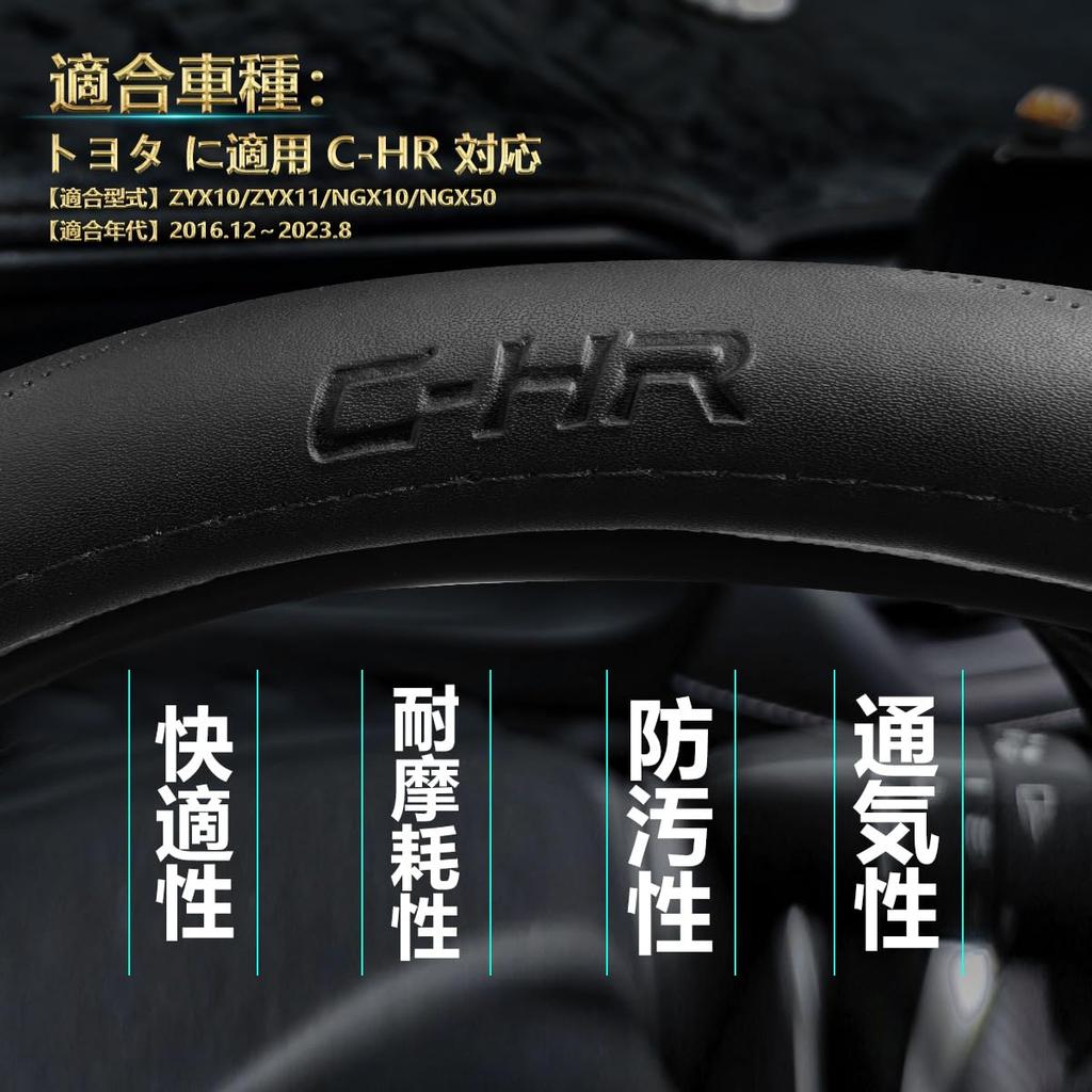 ElitingCar Steering Wheel Cover for Toyota NGX50 Premium Genuine Stylish 3D Exclusive Car Reinforced Aging Easy Interior Dress Up Your Round 1 Piece
