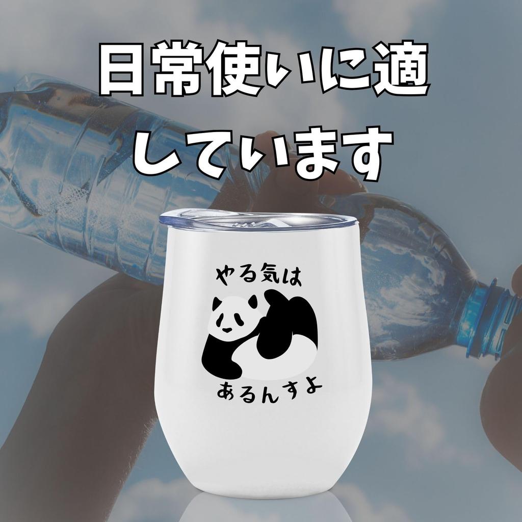 Onebttl Panda Merchandise Stainless Steel Tumbler with Keeps Drinks Hot or Vacuum Zoo 350ml Lid, Cold, Insulated, Design, Popular, Cute,