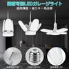 Jornarshar Garage LED Pendant Light, Indoor, 80W, 6000lm, 6500K LED Bulbs, Ceiling Lighting, Easy Installation, No Construction Required, Adjustable