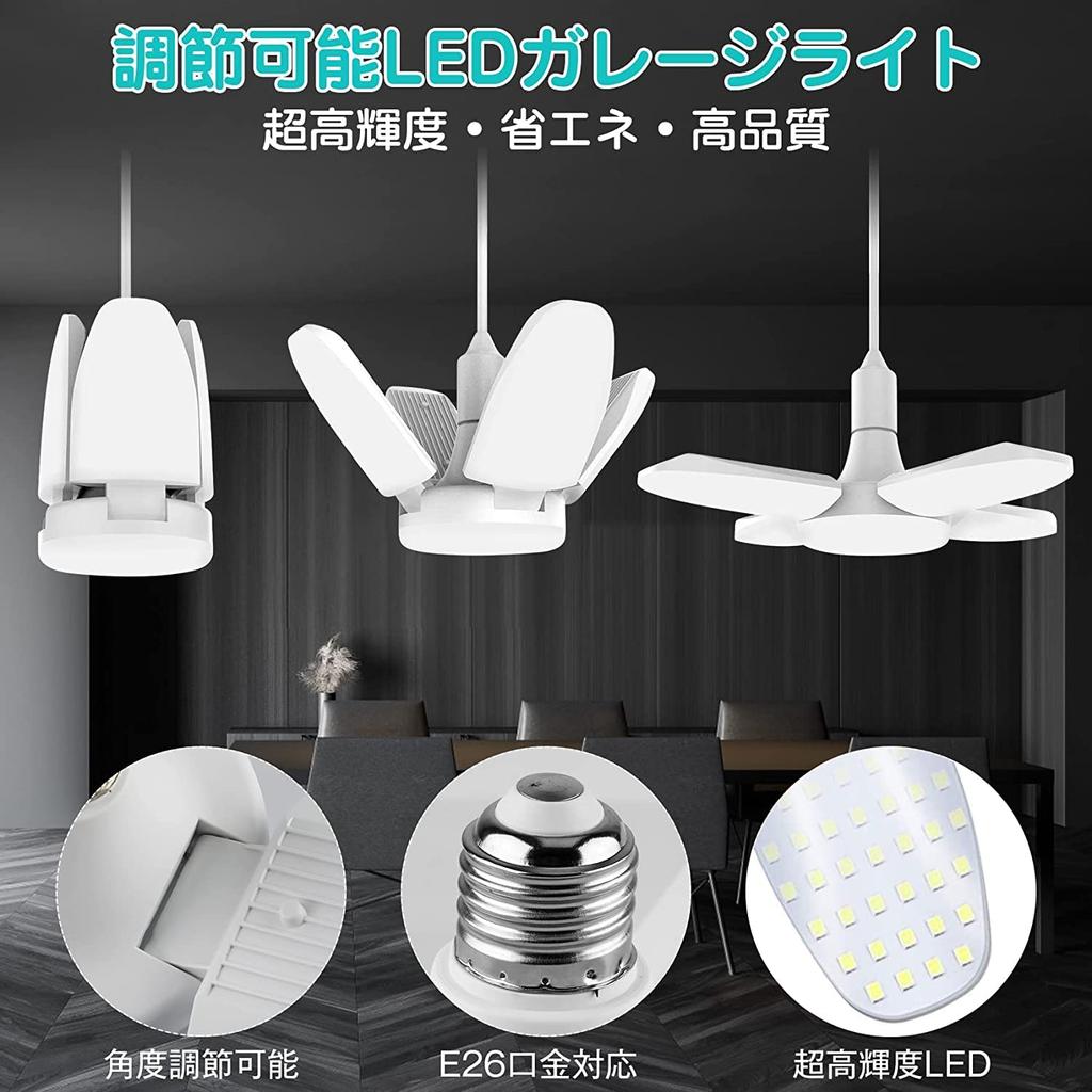 Jornarshar Garage LED Pendant Light, Indoor, 80W, 6000lm, 6500K LED Bulbs, Ceiling Lighting, Easy Installation, No Construction Required, Adjustable