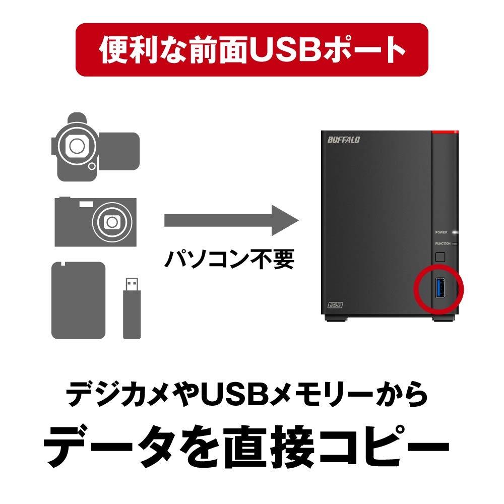 BUFFALO Link Station LS720DN Network HDD 2 Bay 8TB LS720D0802N