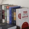Xianci Chinese Office Decorative Fake Book for Study or Shop Display