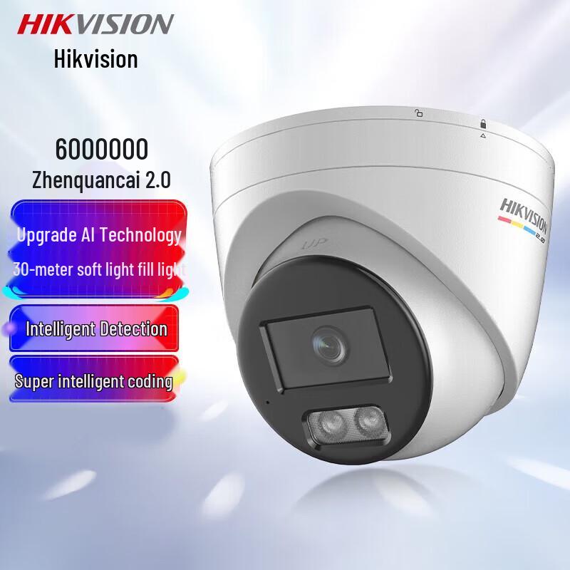 

HIKVISION 6MP POE Full-Color Night Vision Dome Camera