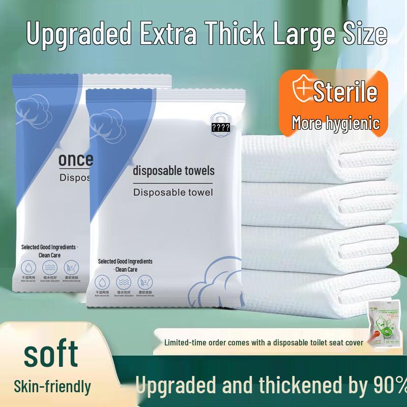 

Handun Disposable Thickened Bath Towel
