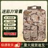 Binfu Modular Field First Aid Backpack (Empty)