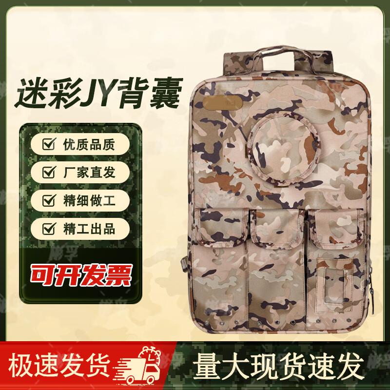 Binfu Modular Field First Aid Backpack (Empty)