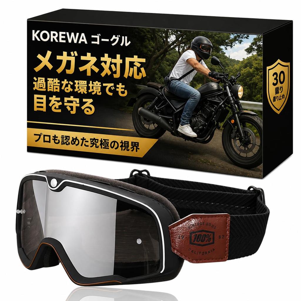 Goggles Lens for Jet Outdoor Impact Wide Field of UV Compatible with Easy Winter Unisex [KOREWA] Motorcycles, Scooters, Helmets, Off-Road Bikes,