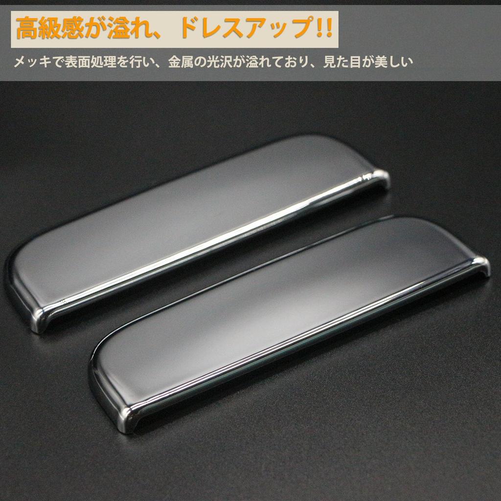 Kasinfly High Jet Truck Door Handle Protector, Anti-Scratch Door Handle Cover Anti-Scratch Door Knob