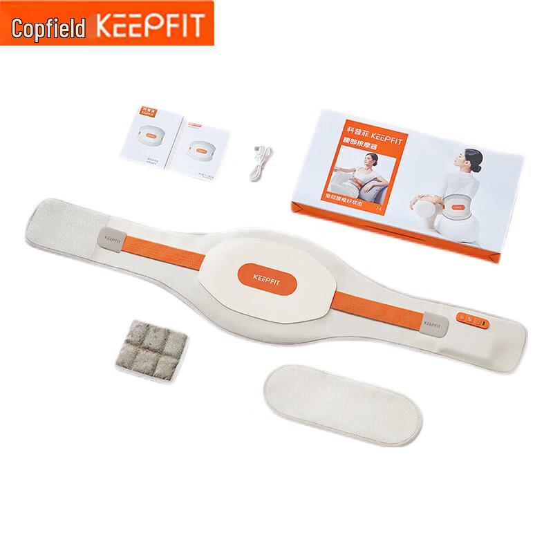 

KPF Wireless Heated Infrared Waist Massager