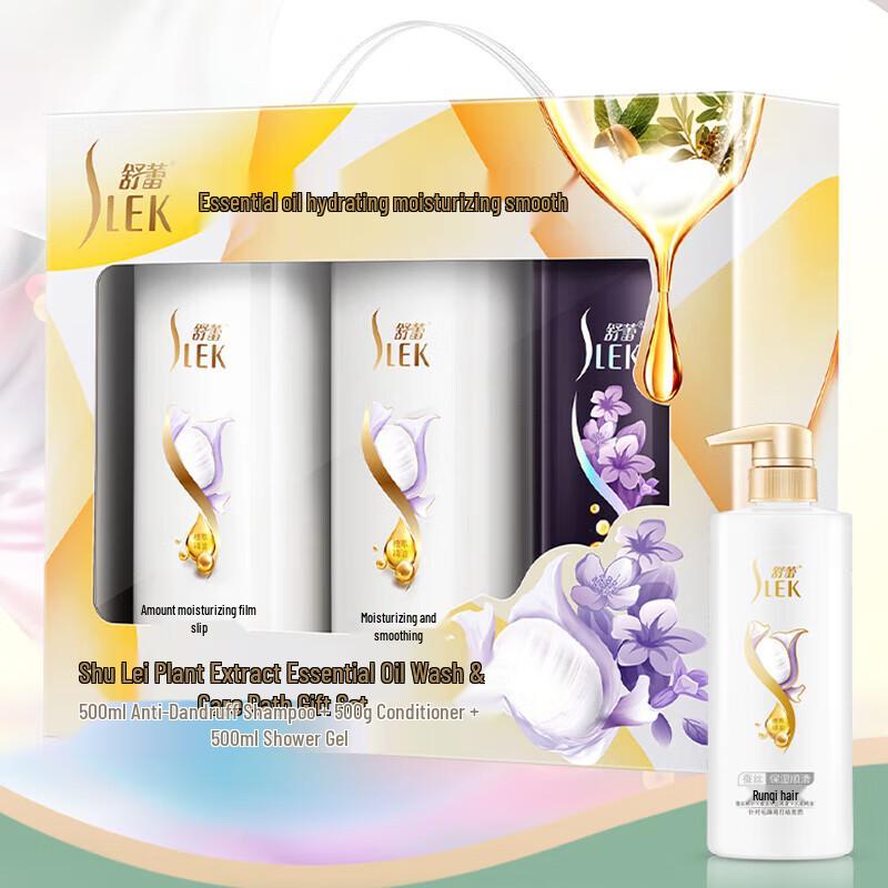 Shu Lei Plant Extract Essential Oil Hair & Body Wash Set