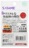 Sasame Needle (SASAME) P-388 Doguya Value Diamond Cut Red 8