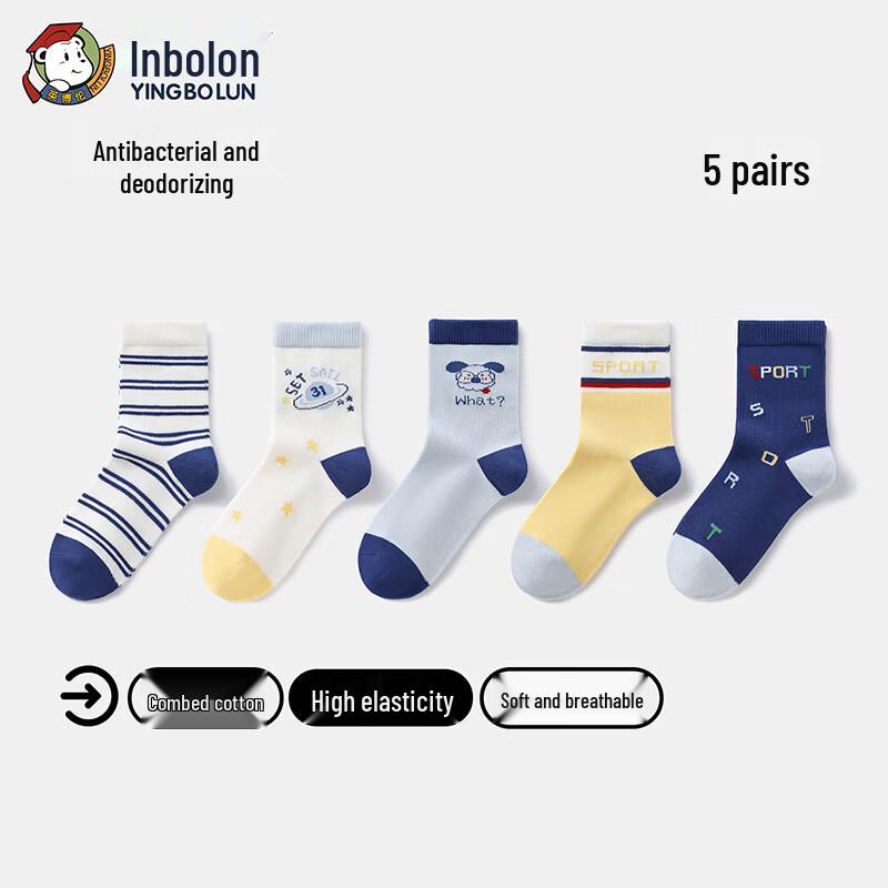 Yingbolun Boys  Antibacterial Cotton Socks (5 Pairs) EU 39