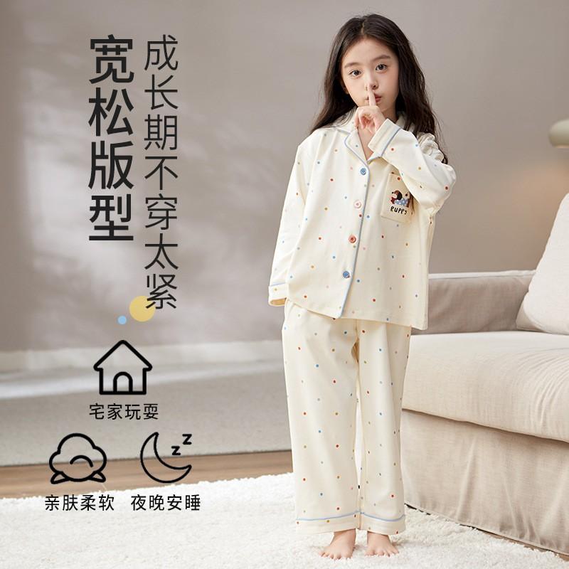 Girls Cotton Pajama Set Long Sleeve Cartoon Print Princess Style Sleepwear Fall Kids Home Wear