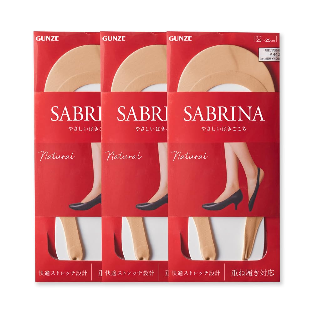 SABRINA Носочки-чехлы для ног, многослойные, 3 пары,