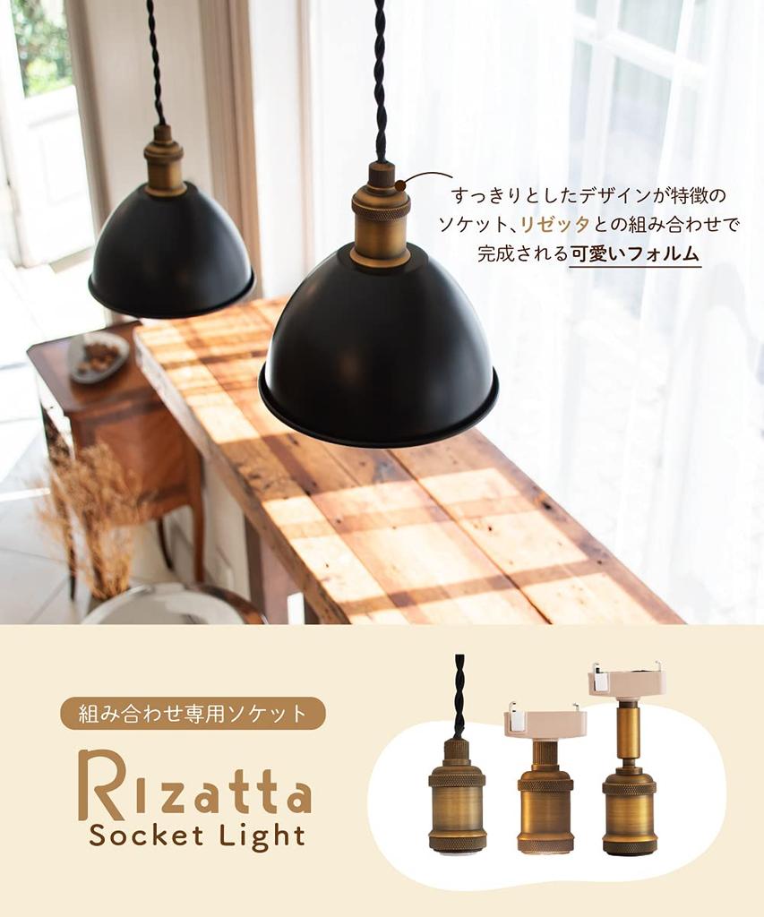 Ampoule Lampshade, Shade Only, Umbrella, E17, 1 Light, Metal, Black, iideal